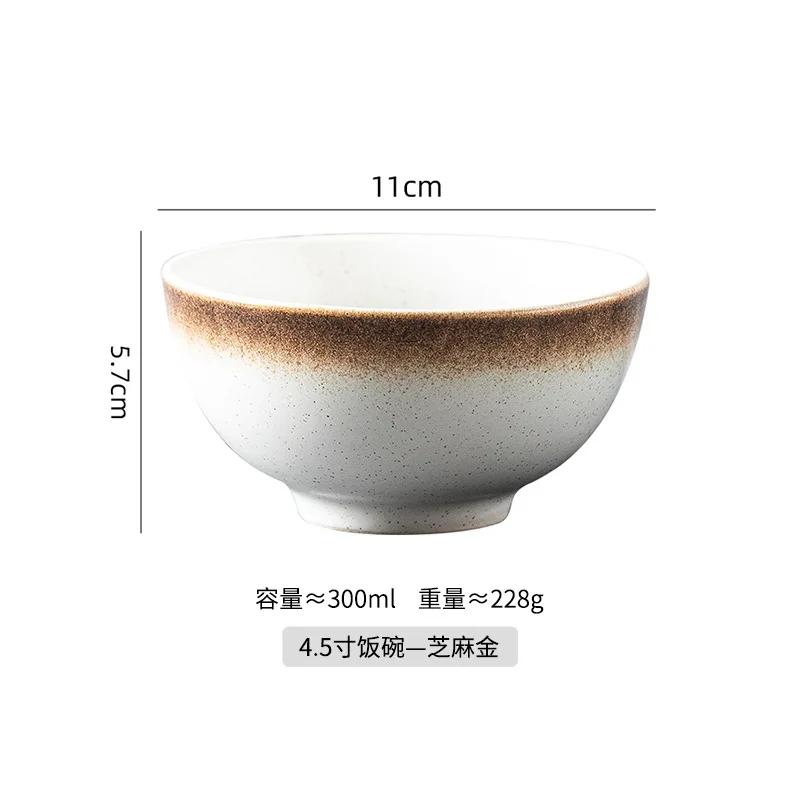 4.5-inch 300ML Ceramic Rice Bowl Household Tableware(Without Chopsticks and Spoons)