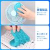 Gel Cleaner, Dust Removal Slime, Cleaner Slime, Car Interior Cleaning, Car Cleaning, Gap Cleaning, Home Appliances, Keyboard, Reusable Sticky Gel, Sti