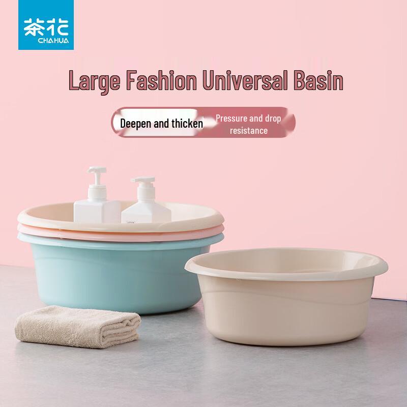 Chahua Thickened Plastic Household Wash Basin