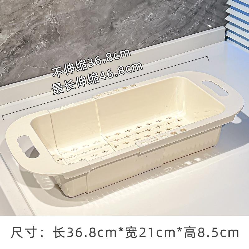 Retractable Drain Basket Multi-Use for Kitchen Washing Vegetables Sink Filter Living Room Fruit Plate Home Drainage Basket