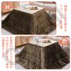Orbezil Kotatsu Futon, Square, Single, Kotatsu Comforter, Winter Kotatsu Futon, Flannel Futon, Warm Filling, Fluffy, Shedding-Resistant, Anti-Static,