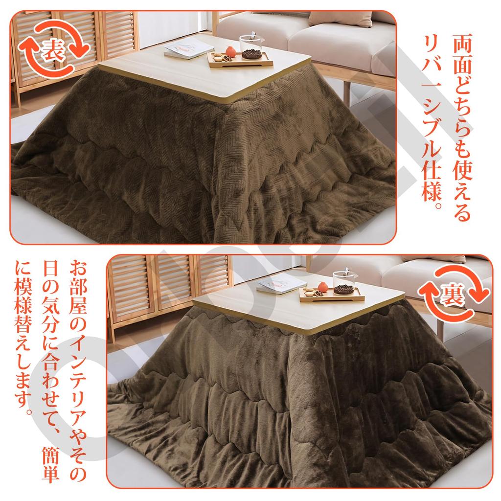 Orbezil Kotatsu Futon, Square, Single, Kotatsu Comforter, Winter Kotatsu Futon, Flannel Futon, Warm Filling, Fluffy, Shedding-Resistant, Anti-Static,