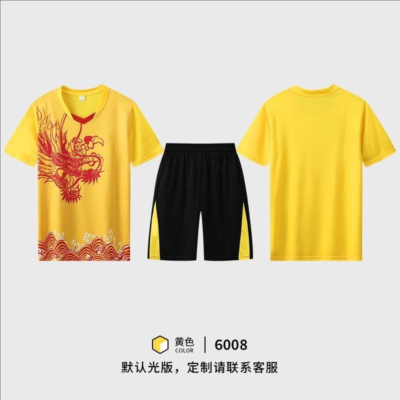 Mens Quick-Dry Basketball Jersey Team Uniform Sports Practice Competition
