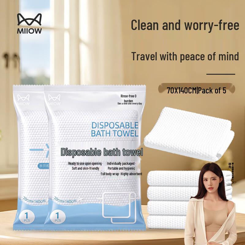 Mao Ren Disposable Travel Bath Towel (10-Pack)