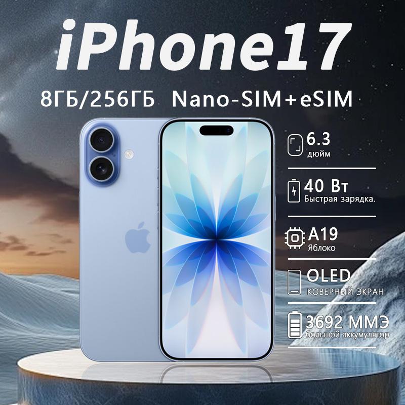 Apple 17 US version of the single physical sim card Nano-sim+esim supports the European market. It is brand new, unused and unactivated.