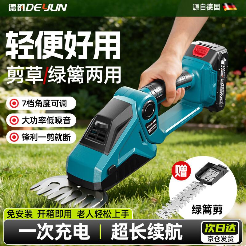 

Deyun 21V Cordless 2-in-1 Lawn Trimmer and Hedge Shear CN plug (adapter included)