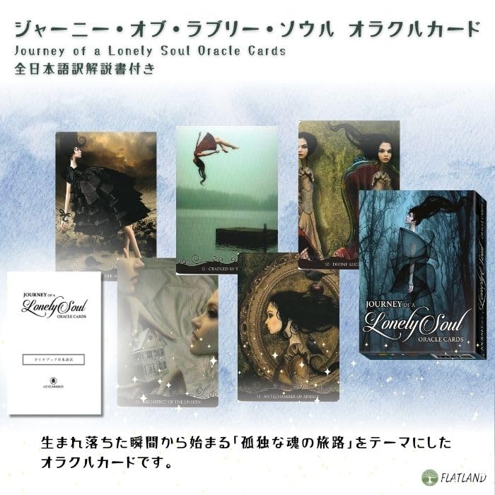 Journey of Lovely Soul Oracle Cards (Japanese Instruction Manual Included) Authentic Feminine