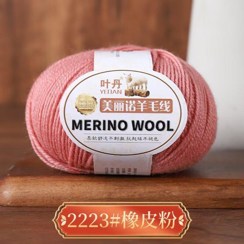 50g/roll Soft Merino Wool Yarn Baby Wool 100M Anti-pilling For DIY Hand Knitting Crochet Scarf Clothes Yarn Clothes Hats