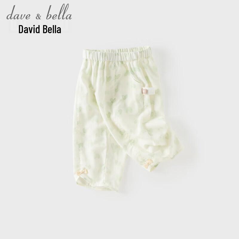 DAVE & BELLA Girls' Tencel Cropped Lantern Pants