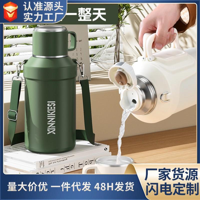 Stainless Steel Vacuum Insulated Water Bottle 2L Large Capacity With Tea Infuser Portable Travel Mug Outdoor Gym Office