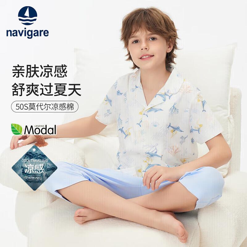 Navigare Boys Summer Short Sleeve Pajama Set 150