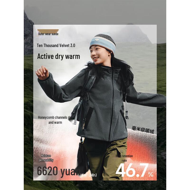 Beneunder Women's Reversible Fleece Coat PM121