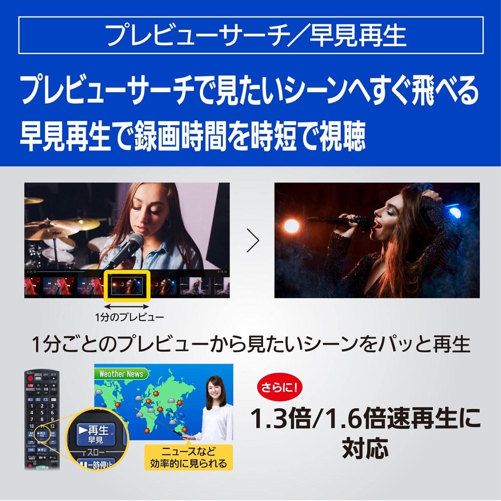 Panasonic DIGA DMR-2X602 6TB 11-Tuner Blu-ray Recorder All-Record 10 Channels Simultaneous Recording All-Automatic