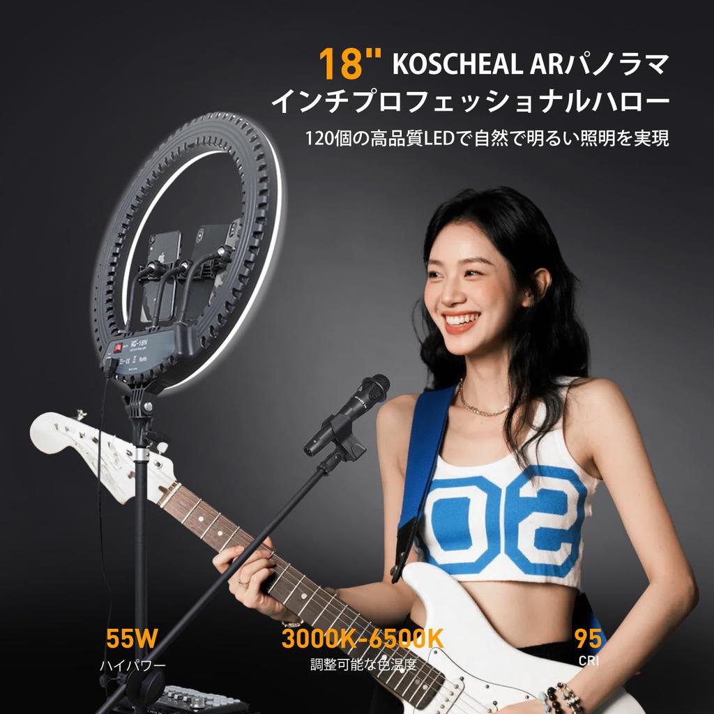KOSCHEAL LED Ring Actress Light 55W 3 Camera Color Modes Ring Light with Adjustable Up To 190cm Light for Photography Lighting Beauty Live Camera