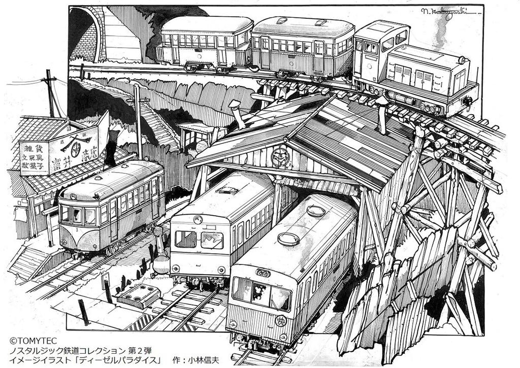 Nostalgic Railway Collection 2nd Edition Box Diorama Supplies 319962 10-piece