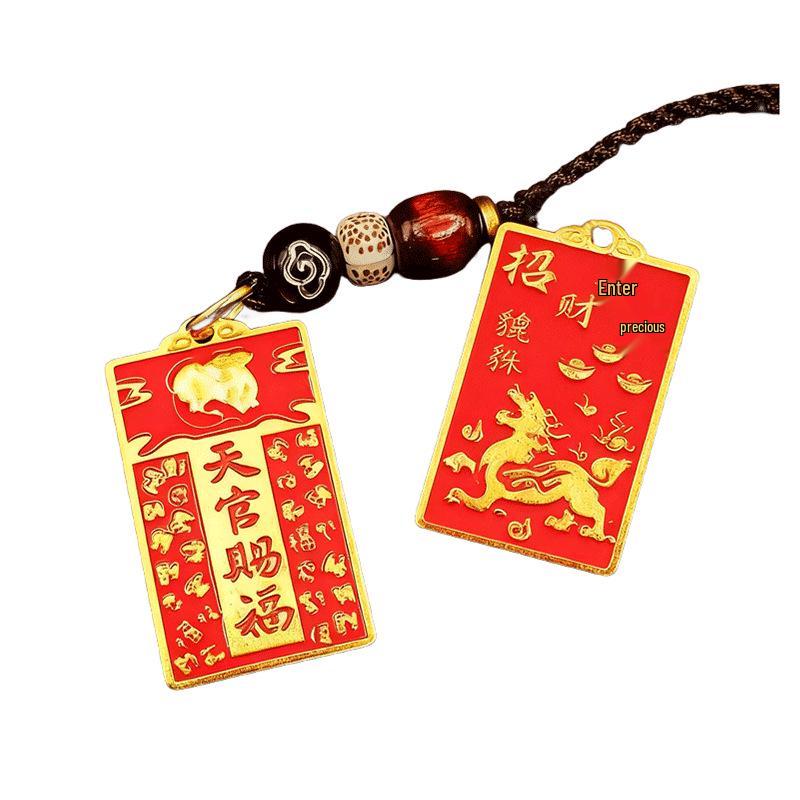 Zodiac Wealth Blessing Retro Keychain Pendant Gift