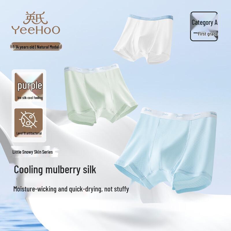 YEEHOO Kids  Mesh Boxer Briefs 3-Pack 110