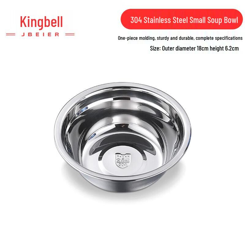 304 Stainless Steel Soup/Salad Bowl 18cm