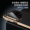 Applicable to Huawei pura90promax mobile phone case magnetic attraction electroplating p90por all-inclusive anti-drop business men's leather case