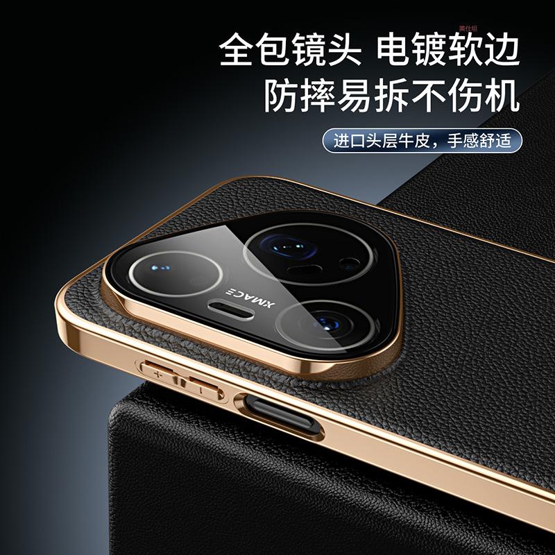 Applicable to Huawei pura90promax mobile phone case magnetic attraction electroplating p90por all-inclusive anti-drop business men's leather case