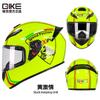 Qike Motorcycle Helmet for Men and Women, All-Season Universal Personality Full Helmet
