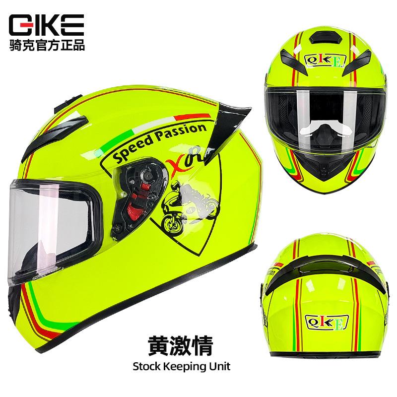 Qike Motorcycle Helmet for Men and Women, All-Season Universal Personality Full Helmet