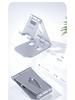 Foldable Universal Aluminum Stand for iPad & Mobile Phones