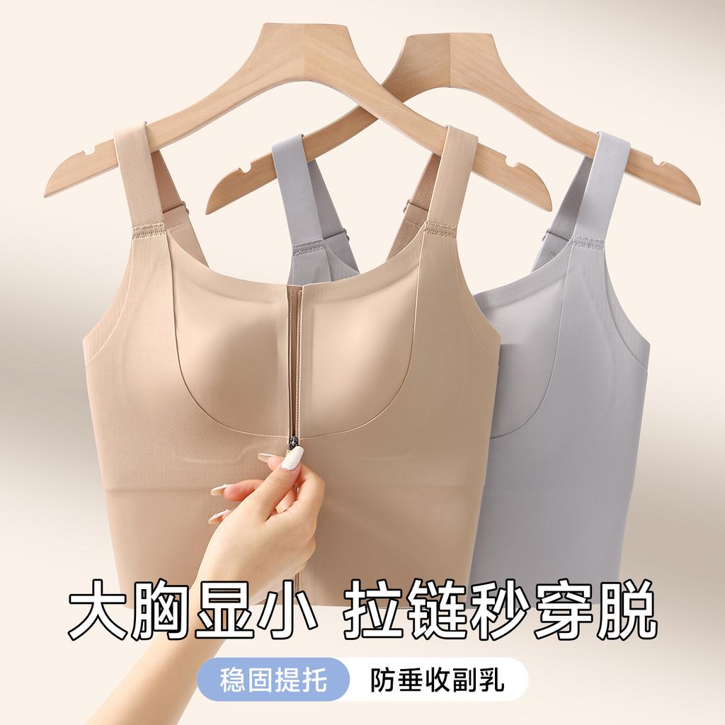 Front zipper sports high-intensity shockproof running top, beautiful back gathering bra, yoga outerwear vest