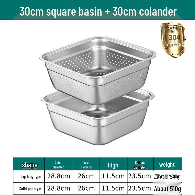304 Stainless Steel Square Food Tray & Drain Basin Set
