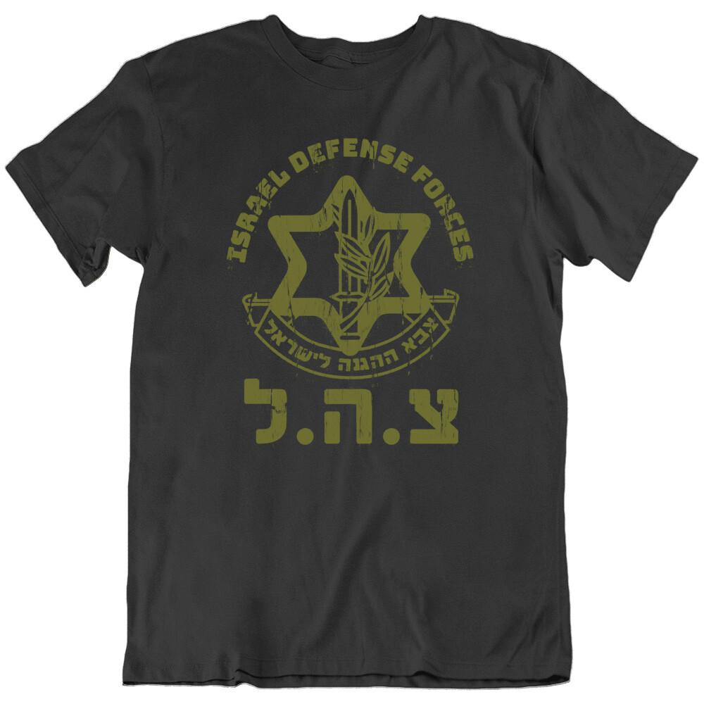 IDF Text Vintage Israel Defense Forces Army Military Soldier T Shirt XXXXL