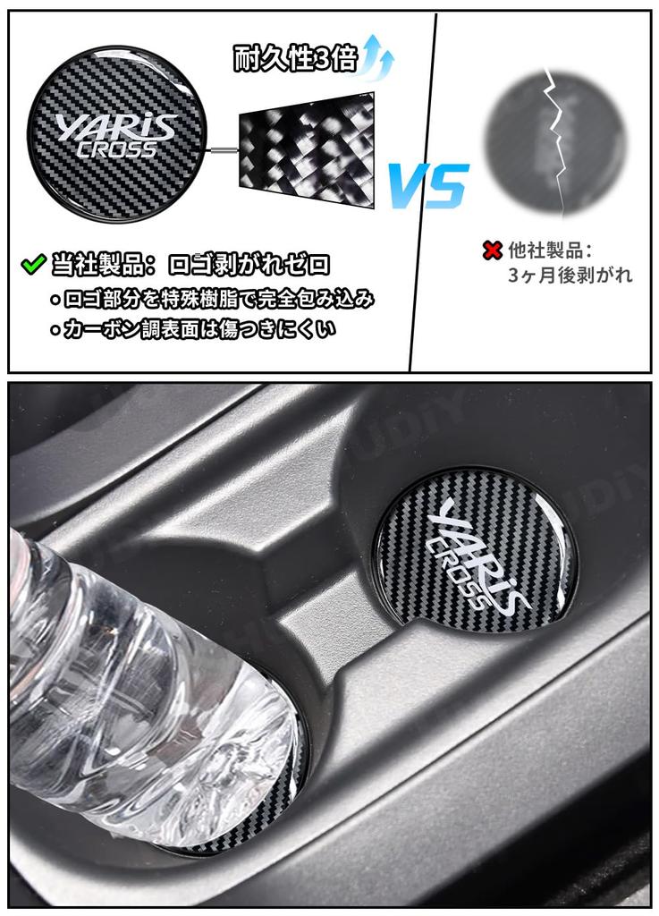 HUDIY Car Cup Coaster for Cross 10 Series Carbon Fiber Custom Logo UV Resin Car Interior Gift Set of 2 Yaris/Yaris - Look, Non-Slip, Logo,
