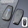 Changan Key Cover: Fits CS75Plus, SC55, Eado, CS35, Oshan X7, Blue Whale X5, Yue Xiang, CS85.