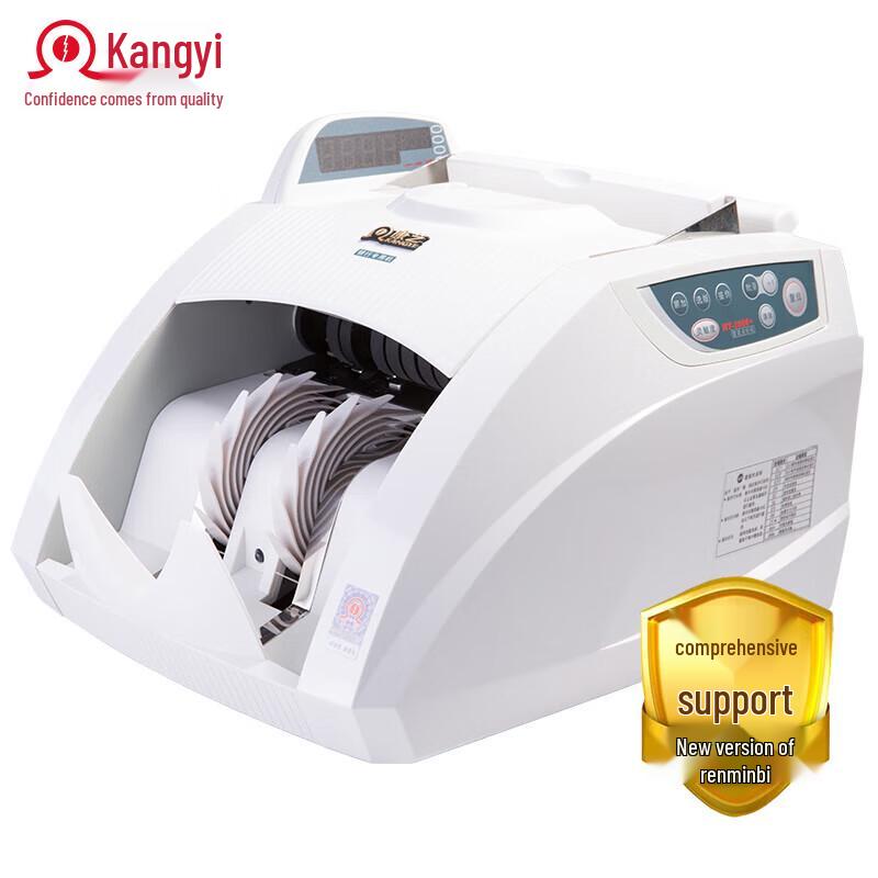 KANGYI JBYD-HT-2800 Smart Banknote Counter