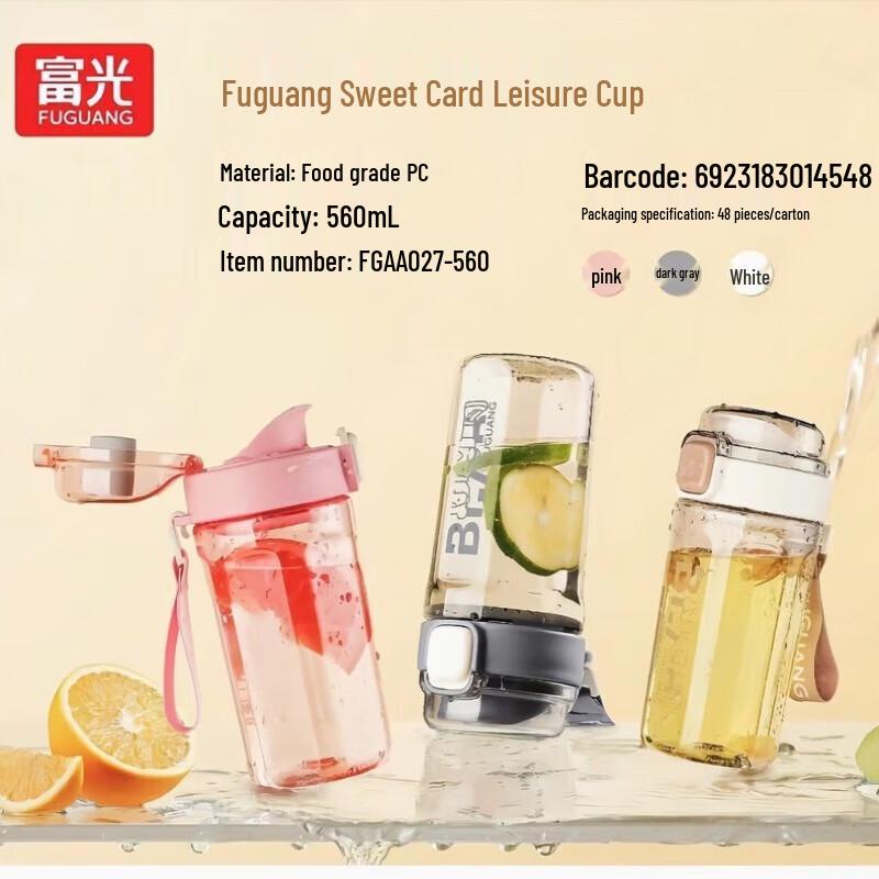 Fuguang Sweet Card Portable Water Bottle