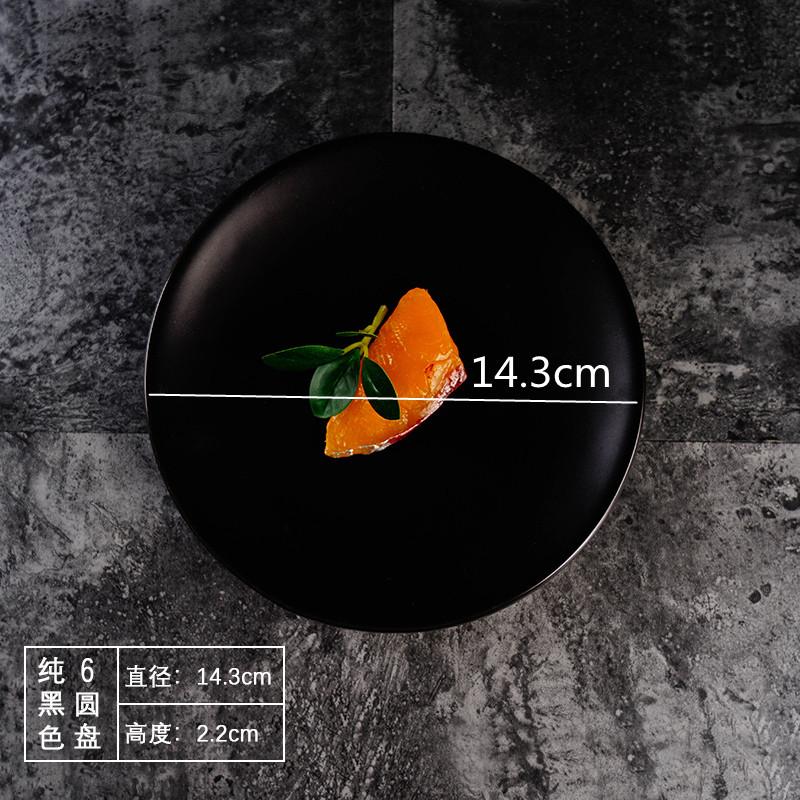 Round Ceramic Western Plate Steak Plates Decorative Dinner Plate Sushi Dish Dessert Plates Dim Sum Dish Fruit Bowl Snack Tray