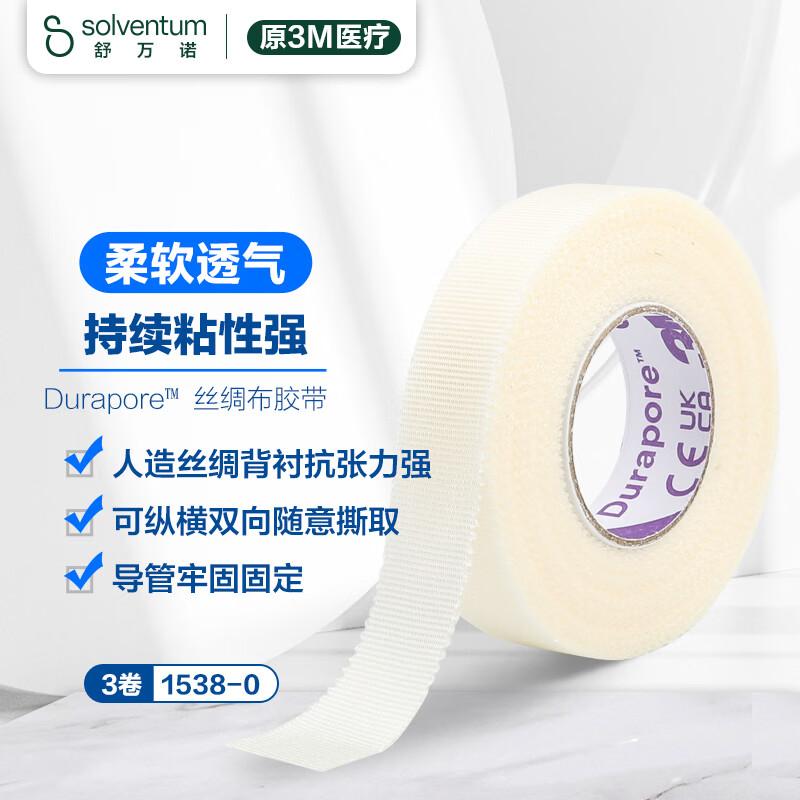 3M Durapore Medical Silk Cloth Tape