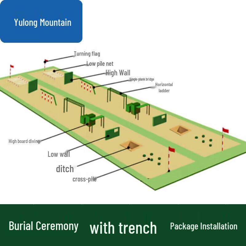 Yu Long Shan 400m Obstacle Training Course