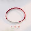 Der Ladenbesitzer empfiehlt originale rote Schnüre für das Sternzeichen. Silbernes Armband für Damen, personalisiertes Nischen-Design-Armband.