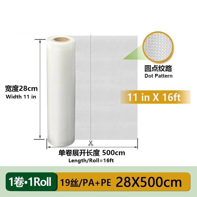 Vacuum Sealer Bags Rolls Eco Friendly Food Safe 500cm Cuttable for Sous Vide Cooking Home Food Storage