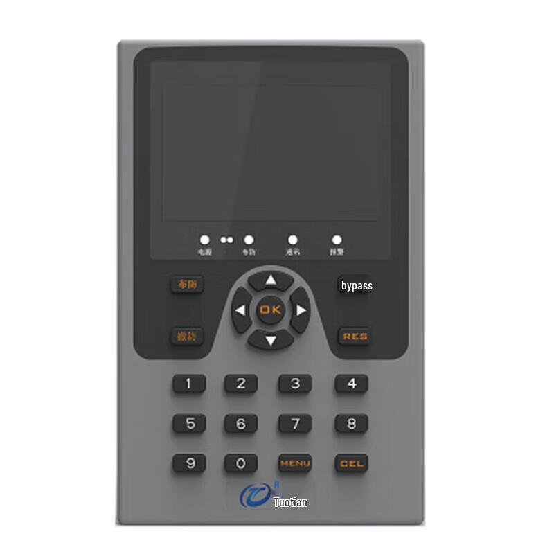 Universal Ring Electronic Fence Alarm Control Host