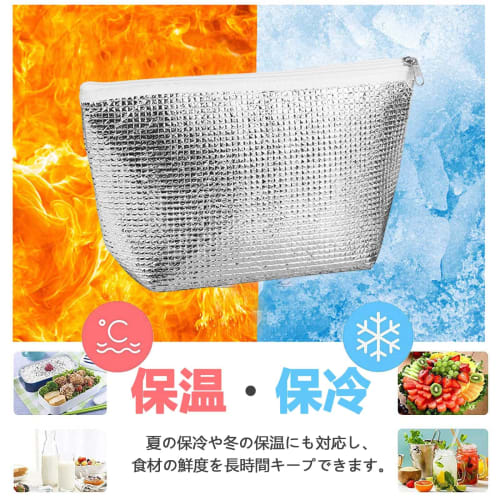 HAKONA Insulated Bags, Small Mini Insulated Pouches, Set of 2, Lunch Box Cooler Bags, Aluminum Cooler Bags, Long-Lasting, Powerful Lunch Bags, Outdoor