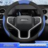 Hand-Sewn Non-Slip Steering Wheel Cover for 2013/2015/2017 Haval H8 – All-Season, Thin Grip.