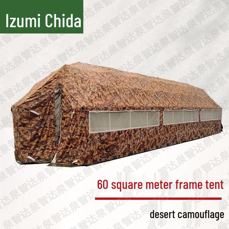 Quanzhida Rectangular Five-Arch Frame Rescue Tent