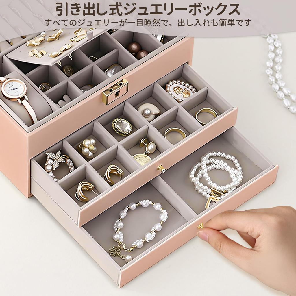 Yoobao Schmuckkästchen, stilvoll, großes Schmuckschloss, 3-lagiges Schmuckkästchen, PU-Schmuckkästchen, Schmuckschatulle, Schmuckbox, Schmuckkästchen, Schmuckschatulle, Schmuckkästchen, Schmuckschatulle