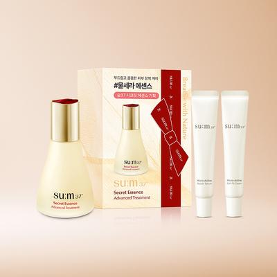 Secret Essence 30 ml spesialsett (+Serum 10ml+Fløte 10ml)