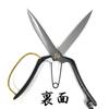 Takumisaku Azumagawa Lightweight Leaf with Back Pruning Root Cutting Shears, Double-edged, 255mm, Guard, Thinning, One-handed Shears, Shears, C-025-01