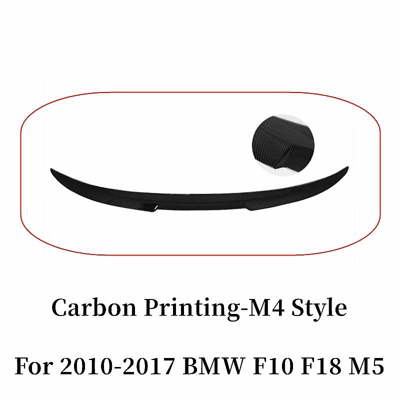 För BMW 5-serien F10 F18 M5 520i 525i 528i 530i 530i M4 M5 MP PSM Stil Bakre Bagagelucka Bil Spoiler Vingar Tuning Tillbehör Del