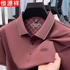 Hengyuanxiang Men's Short-Sleeve Mulberry Silk Blend Polo Shirt