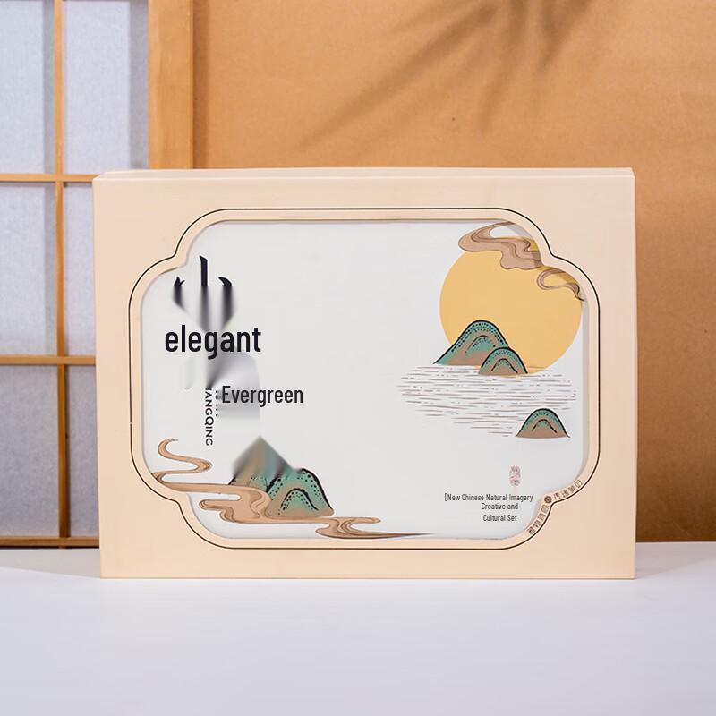 Qingputang Xiaoya Evergreen Office Gift Set