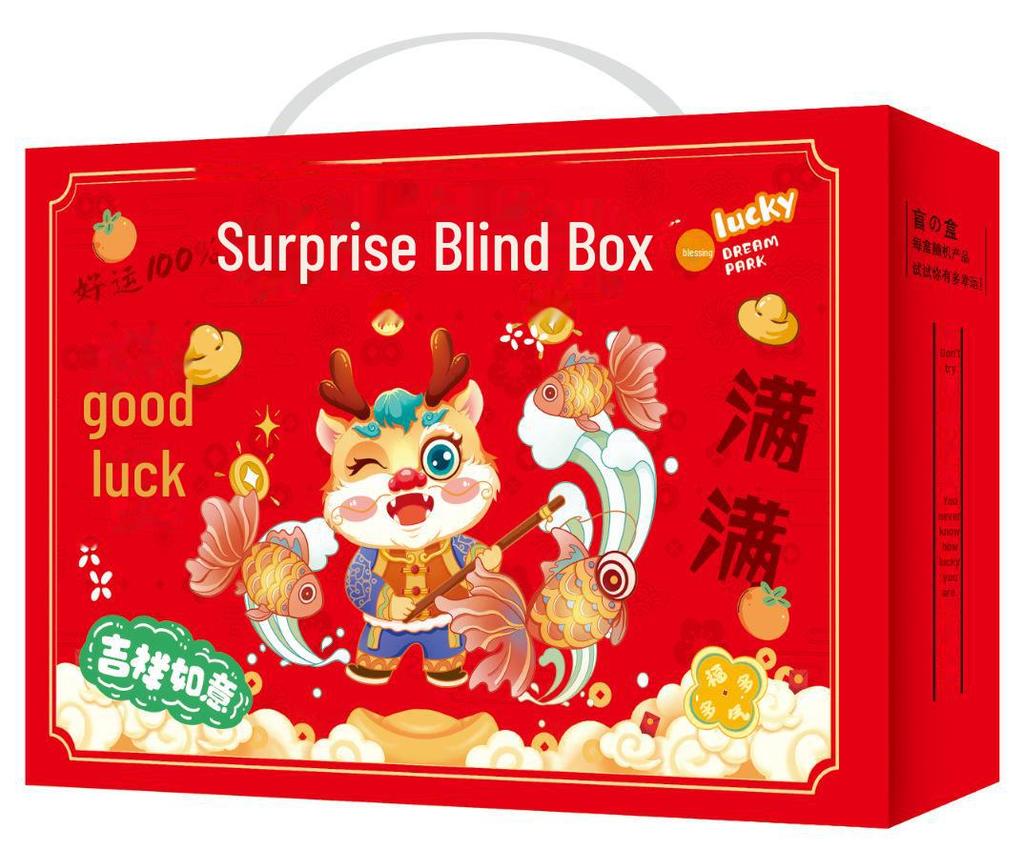 Back-to-School Stationery Surprise Box: Cute & Creative Gift Set for Kids